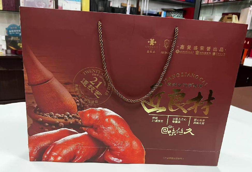 顺庆礼品盒定制